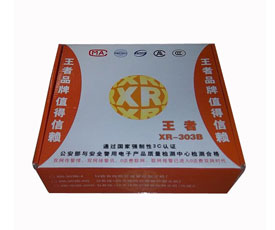 產(chǎn)品包裝彩盒